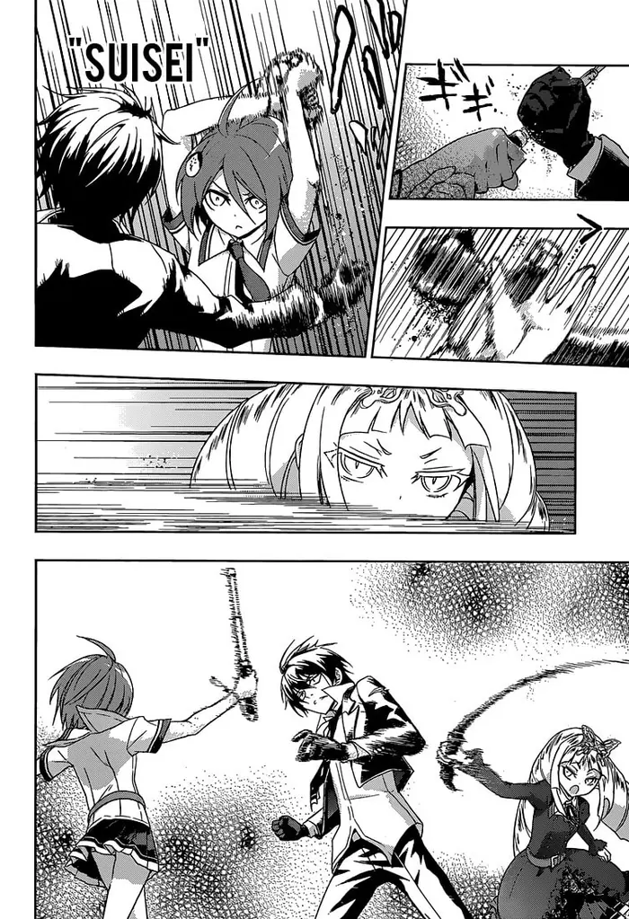 Armed Girl